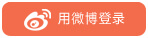 新浪微博